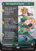 The Legend of Kyoshi (Borderless)
