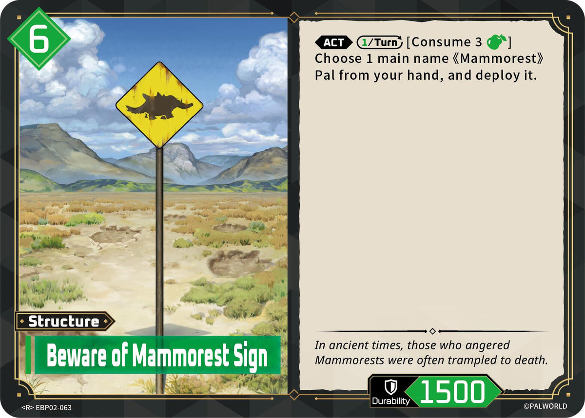 Beware of Mammorest Sign